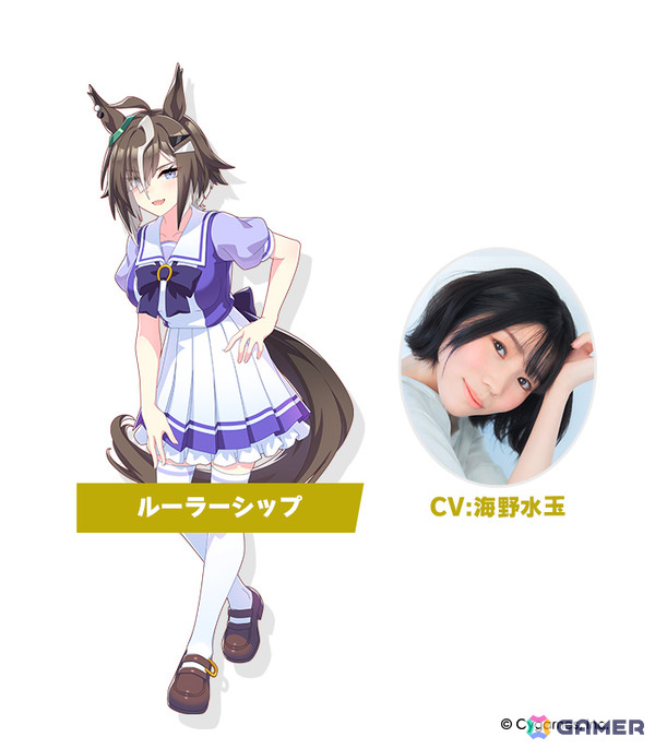 「ウマ娘」フォーエバーヤング（CV：海弓シュリ）、カジノドライヴ（CV：愛美）ら8人の新ウマ娘が発表！新育成ウマ娘にはアーモンドアイが登場の画像12