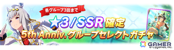 「ウマ娘」フォーエバーヤング（CV：海弓シュリ）、カジノドライヴ（CV：愛美）ら8人の新ウマ娘が発表！新育成ウマ娘にはアーモンドアイが登場の画像29