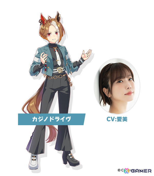 「ウマ娘」フォーエバーヤング（CV：海弓シュリ）、カジノドライヴ（CV：愛美）ら8人の新ウマ娘が発表！新育成ウマ娘にはアーモンドアイが登場の画像3