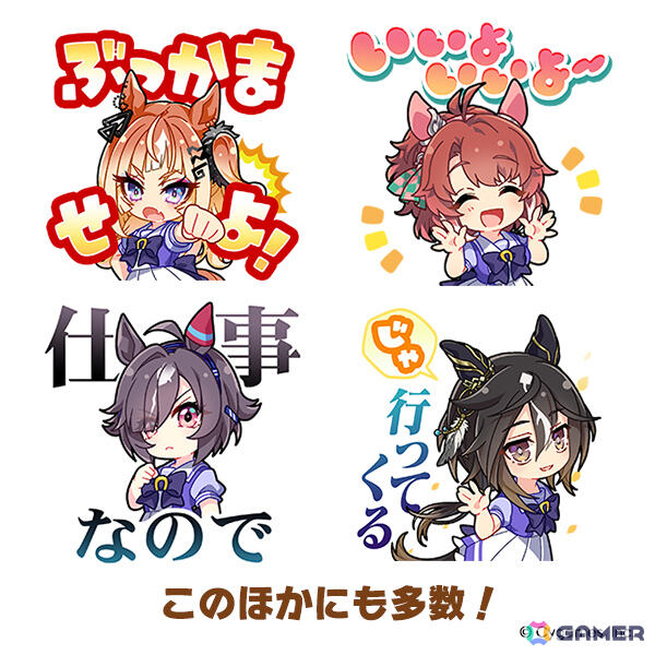 「ウマ娘」フォーエバーヤング（CV：海弓シュリ）、カジノドライヴ（CV：愛美）ら8人の新ウマ娘が発表！新育成ウマ娘にはアーモンドアイが登場の画像41