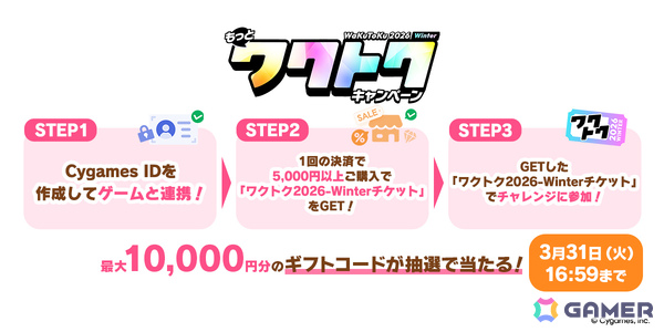 「ウマ娘」フォーエバーヤング（CV：海弓シュリ）、カジノドライヴ（CV：愛美）ら8人の新ウマ娘が発表！新育成ウマ娘にはアーモンドアイが登場の画像54