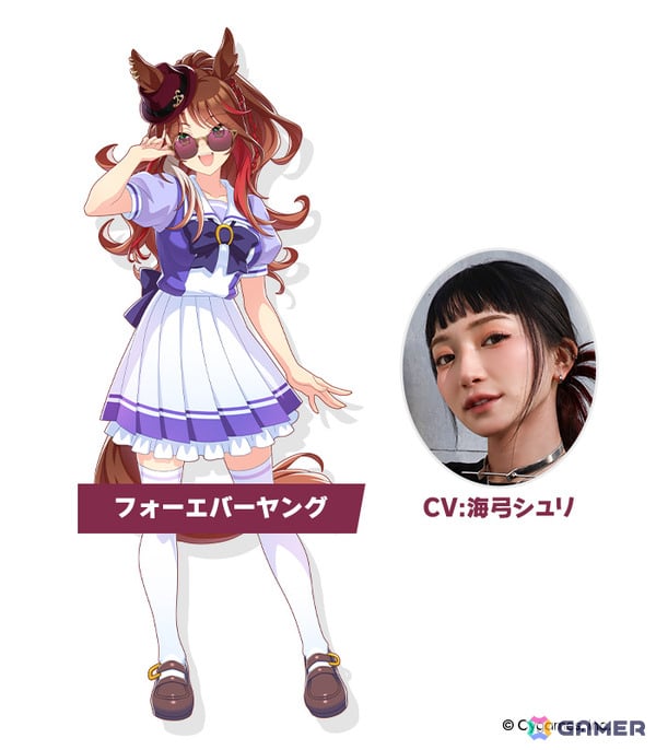 「ウマ娘」フォーエバーヤング（CV：海弓シュリ）、カジノドライヴ（CV：愛美）ら8人の新ウマ娘が発表！新育成ウマ娘にはアーモンドアイが登場の画像6