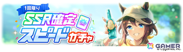 「ウマ娘」フォーエバーヤング（CV：海弓シュリ）、カジノドライヴ（CV：愛美）ら8人の新ウマ娘が発表！新育成ウマ娘にはアーモンドアイが登場の画像67