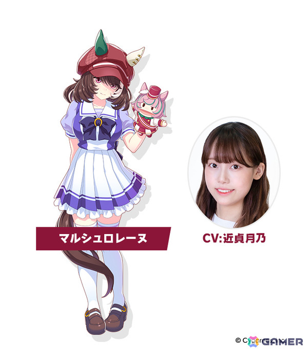 「ウマ娘」フォーエバーヤング（CV：海弓シュリ）、カジノドライヴ（CV：愛美）ら8人の新ウマ娘が発表！新育成ウマ娘にはアーモンドアイが登場の画像7