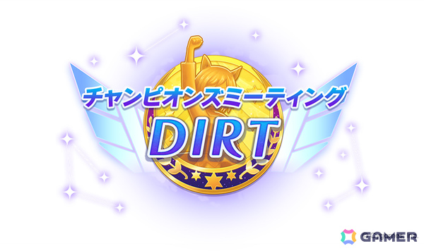 「ウマ娘」フォーエバーヤング（CV：海弓シュリ）、カジノドライヴ（CV：愛美）ら8人の新ウマ娘が発表！新育成ウマ娘にはアーモンドアイが登場の画像70
