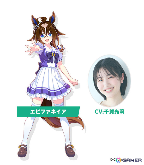 「ウマ娘」フォーエバーヤング（CV：海弓シュリ）、カジノドライヴ（CV：愛美）ら8人の新ウマ娘が発表！新育成ウマ娘にはアーモンドアイが登場の画像8