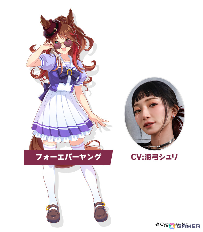 「ウマ娘」フォーエバーヤング（CV：海弓シュリ）、カジノドライヴ（CV：愛美）ら8人の新ウマ娘が発表！新育成ウマ娘にはアーモンドアイが登場の画像