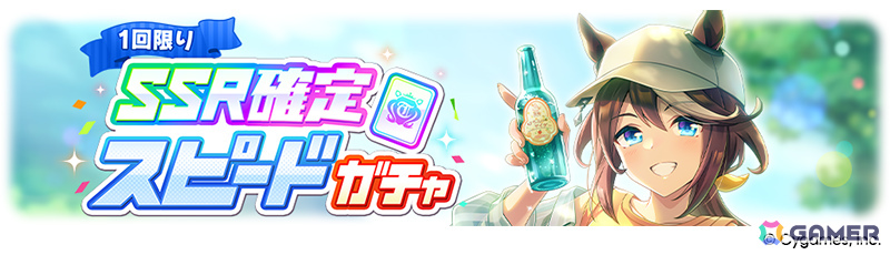 「ウマ娘」フォーエバーヤング（CV：海弓シュリ）、カジノドライヴ（CV：愛美）ら8人の新ウマ娘が発表！新育成ウマ娘にはアーモンドアイが登場の画像