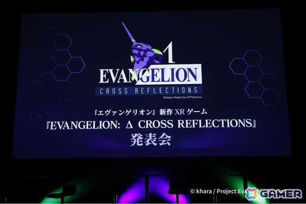 XRゲーム「EVANGELION: Δ CROSS REFLECTIONS」交差する体験やハンドトラッキングによる操作などの最新情報が発表！の画像1