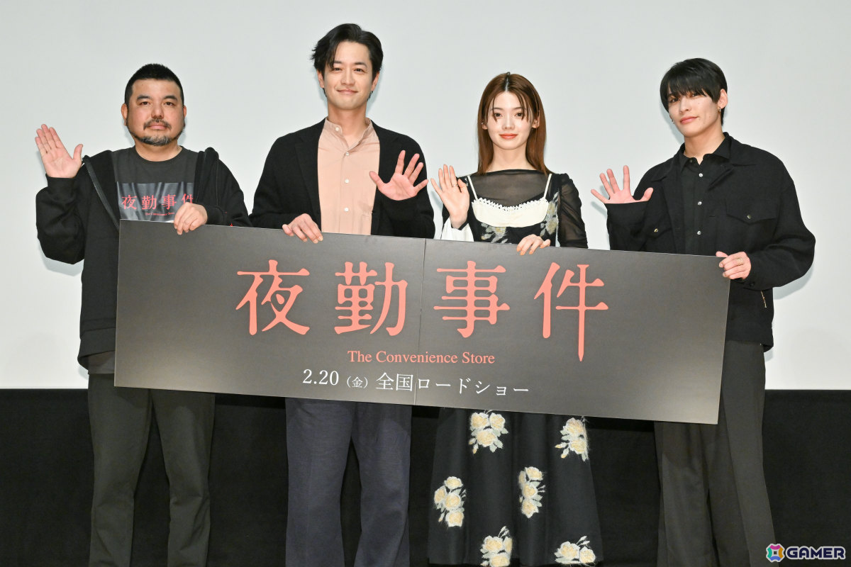（左から）永江二朗監督、竹財輝之助さん、南琴奈さん、関哲汰さん