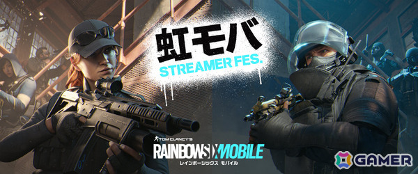 タクティカルFPS「レインボーシックス モバイル」が配信！砂漠をテーマにしたシーズン「Operation Sand Wraith」が開幕の画像4