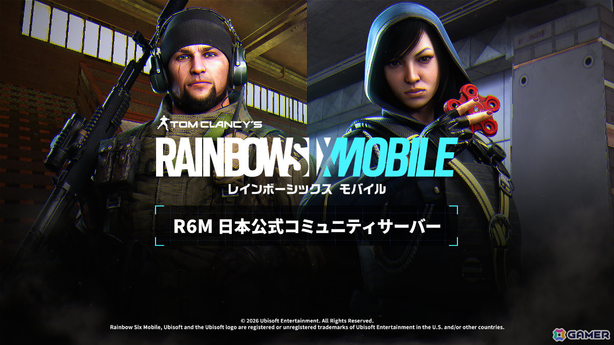 タクティカルFPS「レインボーシックス モバイル」が配信!砂漠をテーマ タクティカルFPS「レインボーシックス モバイル」が配信!砂漠をテーマ