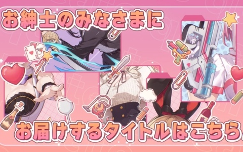 文字化化」正月をテーマにしたポップアップショップが2026年1月7日より