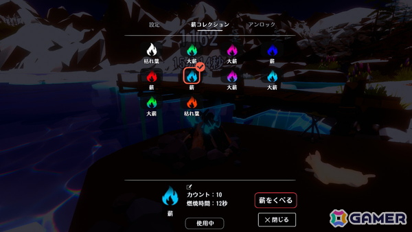 “ゲーム画面をクリックしない”一風変わったクリッカーゲーム「たき火と猫」が正式リリース！20％OFFセールやサポーターパックDLCもの画像