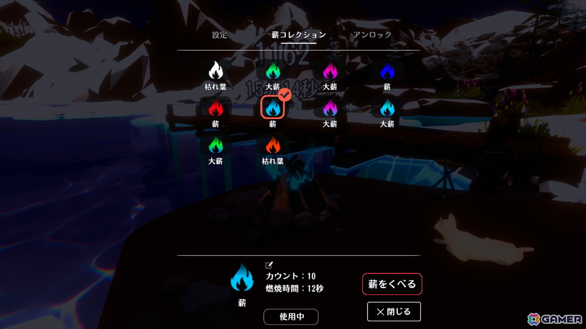 “ゲーム画面をクリックしない”一風変わったクリッカーゲーム「たき火と猫」が正式リリース！20％OFFセールやサポーターパックDLCもの画像11