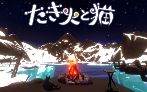 “ゲーム画面をクリックしない”一風変わったクリッカーゲーム「たき火と猫」が正式リリース！20％OFFセールやサポーターパックDLCも