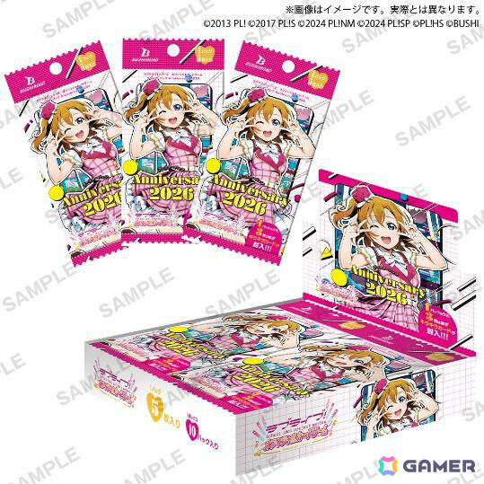「ラブカ感謝祭」AiScReamが歌うテーマソング「NEXT CARD」は5月23日に配信！「ブースターパック MELLOW MOMENT」も8月8日に発売の画像30