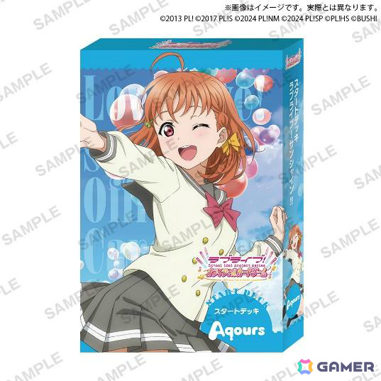 「ラブカ感謝祭」AiScReamが歌うテーマソング「NEXT CARD」は5月23日に配信！「ブースターパック MELLOW MOMENT」も8月8日に発売の画像31