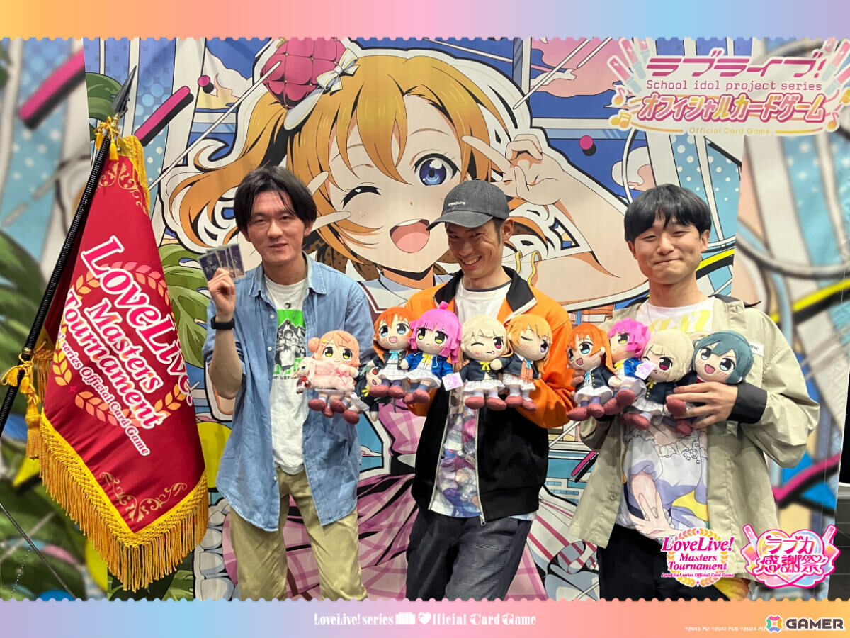 「ラブカ感謝祭」AiScReamが歌うテーマソング「NEXT CARD」は5月23日に配信!「ブースターパック MELLOW MOMENT」も8月8日に発売の画像
