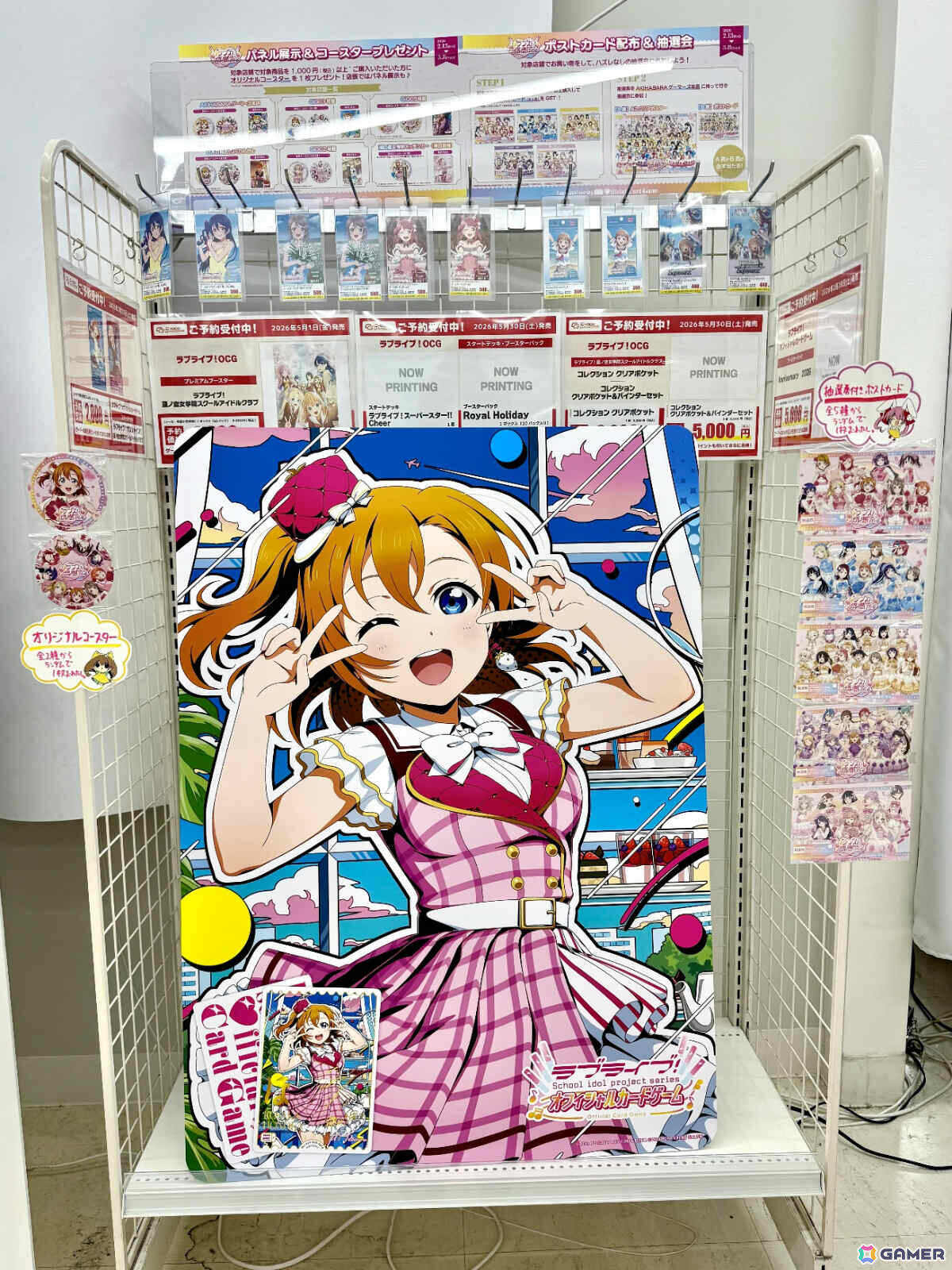 ラブカ感謝祭」AiScReamが歌うテーマソング「NEXT CARD」は5月23日に