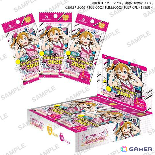 ラブカ感謝祭」AiScReamが歌うテーマソング「NEXT CARD」は5月23日に