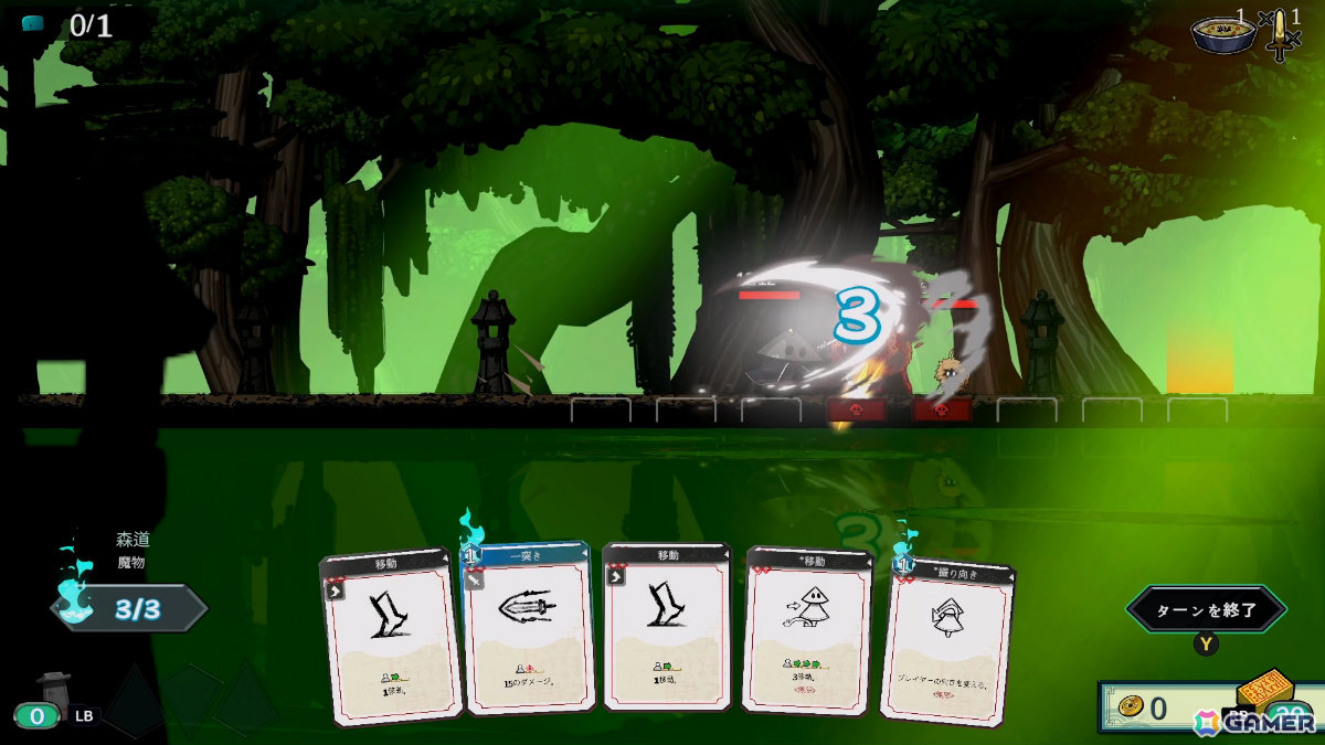ボードゲームの空間概念が導入されたデッキ構築ローグライト「DeckLand」Steam Nextフェスにて最新体験版が公開！の画像2