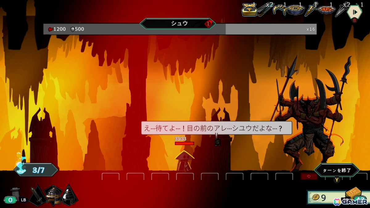 ボードゲームの空間概念が導入されたデッキ構築ローグライト「DeckLand」Steam Nextフェスにて最新体験版が公開！の画像3