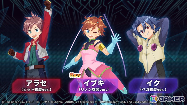 「メダロットS」でアニメ「ゾイド」シリーズとのコラボが2月26日より開催！1週目では「ゾイド 新世紀/ZERO」のライガーゼロなどをモチーフとしたメダロットが登場の画像4