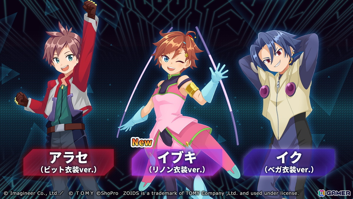 「メダロットS」でアニメ「ゾイド」シリーズとのコラボが2月26日より開催！1週目では「ゾイド 新世紀/ZERO」のライガーゼロなどをモチーフとしたメダロットが登場の画像