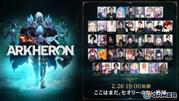 「Arkheron」の世界観やコアゲームプレイシステムを紹介したトレーラーが公開！デモ版も配信中の画像2