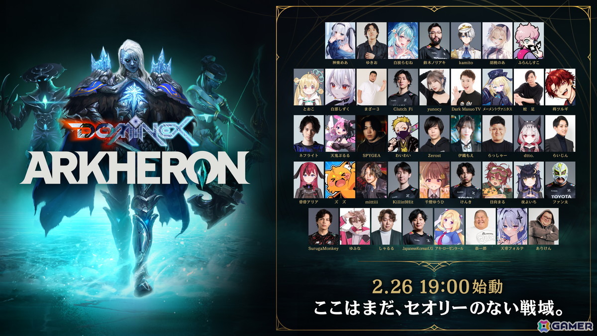 「Arkheron」の世界観やコアゲームプレイシステムを紹介したトレーラーが公開!デモ版も配信中の画像