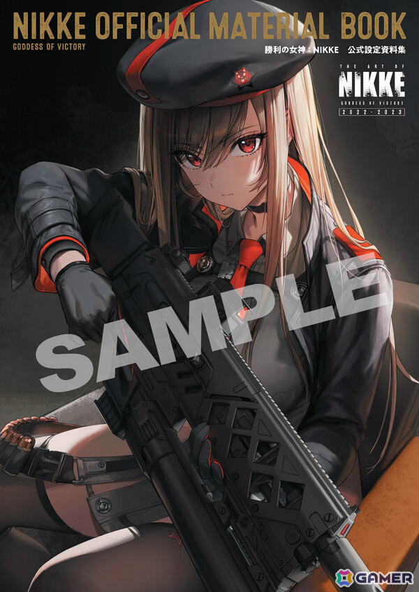 「勝利の女神：NIKKE」公式設定資料集が4月2日に発売！アークや三大企業といった舞台設定や貴重なラフスケッチなどをふんだんに収録の画像1
