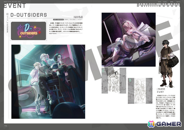 「勝利の女神：NIKKE」公式設定資料集が4月2日に発売！アークや三大企業といった舞台設定や貴重なラフスケッチなどをふんだんに収録の画像5