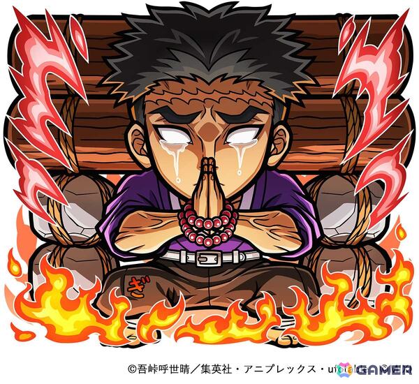 「コトダマン」とアニメ「鬼滅の刃」コラボ 第3弾無限城編 第一章 猗窩座再来が2月25日より開催！竈門炭治郎＆冨岡義勇がドリームコトダマンとして登場の画像11