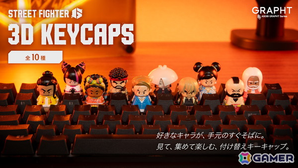 「スト6」3Dキーキャップや「がんばれジュリちゃん」コラボアイテムが登場！3月4日からは東京ソラマチで開催されるポップアップストアでの販売もの画像6
