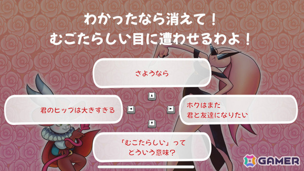 ユーモアのちりばめられた物語にダークな謎解きが絡み合うADV「Apopia: スイート・ナイトメア」が3月3日にリリース！の画像16
