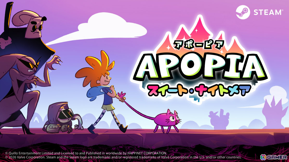 ユーモアのちりばめられた物語にダークな謎解きが絡み合うADV「Apopia: スイート・ナイトメア」が3月3日にリリース！の画像1