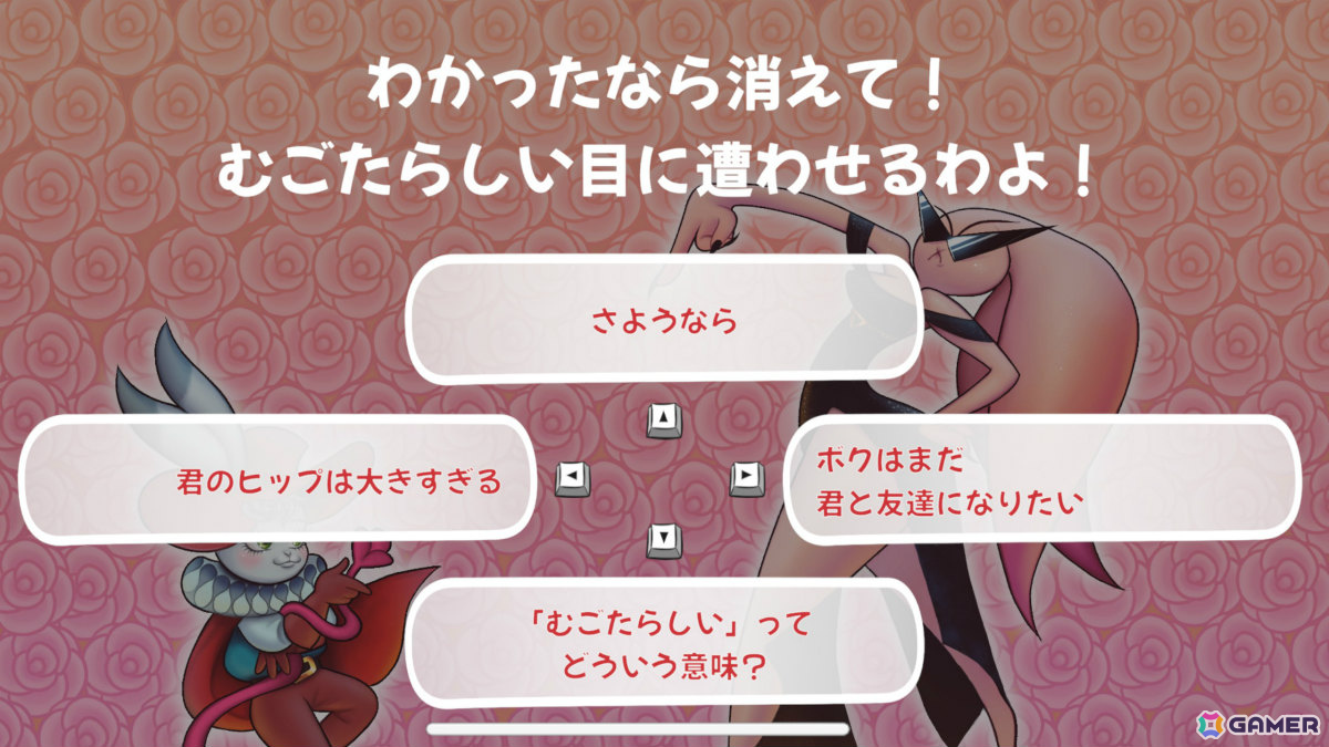 ユーモアのちりばめられた物語にダークな謎解きが絡み合うADV「Apopia: スイート・ナイトメア」が3月3日にリリース！の画像16
