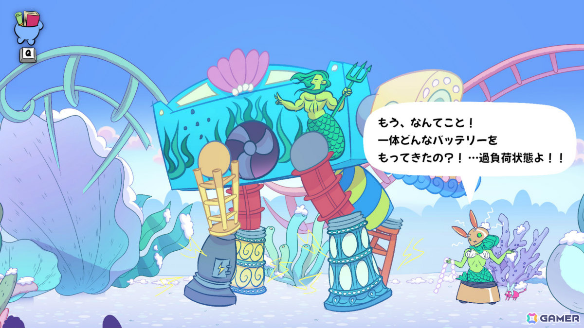 ユーモアのちりばめられた物語にダークな謎解きが絡み合うADV「Apopia: スイート・ナイトメア」が3月3日にリリース！の画像45