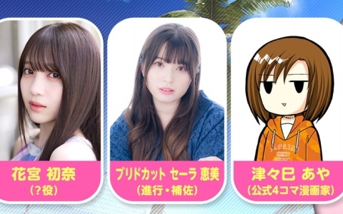 THE IDOLM@STER M@STERS OF IDOL WORLD!!2015」錦織敦史氏描き下ろしの