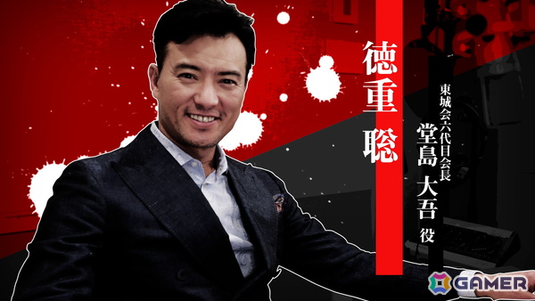 「龍が如く 極3 / 龍が如く3外伝 Dark Ties」東城会六代目会長・堂島大吾を演じる徳重聡さんへのインタビュー映像が公開！の画像1