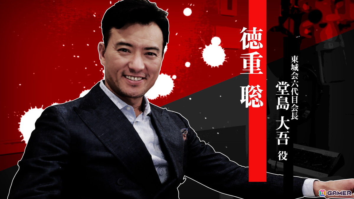 「龍が如く 極3 / 龍が如く3外伝 Dark Ties」東城会六代目会長・堂島大吾を演じる徳重聡さんへのインタビュー映像が公開！の画像1