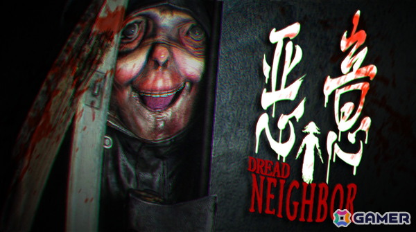 ホラーゲーム「Dread Flats」の続編「悪意」のデモがSteam Next Fesにて公開！古い集合住宅に潜む非日常的な恐怖を描くの画像1