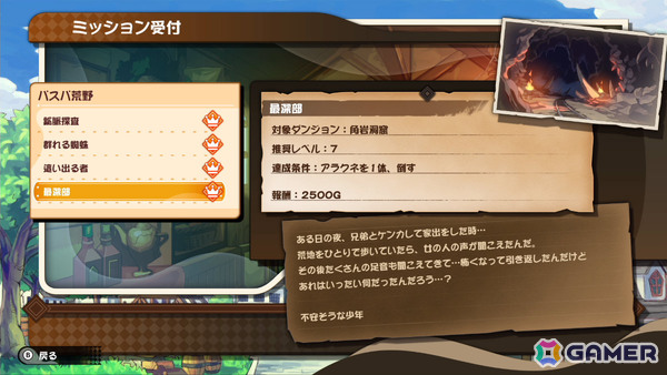 「ぼくらのキングダム 時食む果実といにしえの魔物」製品版へ引き継ぎ可能な体験版がSteam Nextフェスで配信！の画像