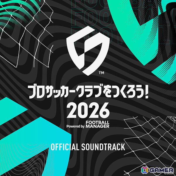 「サカつく」シリーズ30周年記念特設サイトで開発メンバーからのお祝いメッセージが公開！シリーズ楽曲のデジタル配信も決定の画像