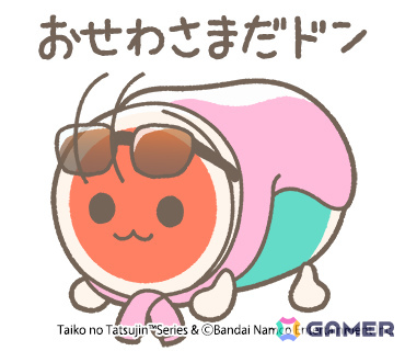 「太鼓の達人」25周年を記念したロゴ＆ビジュアルや超巨大な和太鼓でプレイするスペシャルムービーが公開！どんちゃんのワガママにとことん付き合う企画もスタートの画像