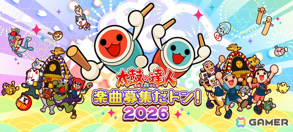 「太鼓の達人」25周年を記念したロゴ＆ビジュアルや超巨大な和太鼓でプレイするスペシャルムービーが公開！どんちゃんのワガママにとことん付き合う企画もスタートの画像15