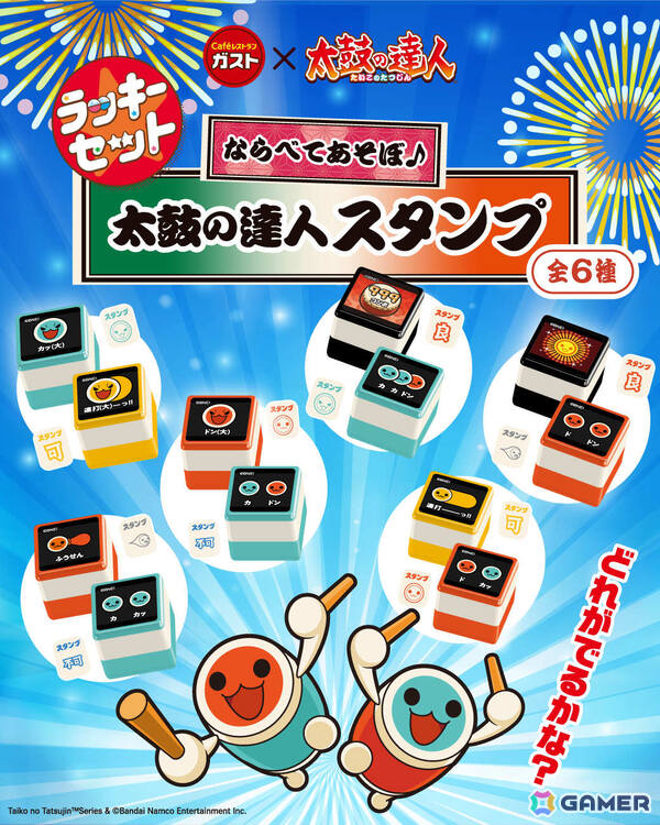 太鼓の達人」25周年を記念したロゴ＆ビジュアルや超巨大な和太鼓で