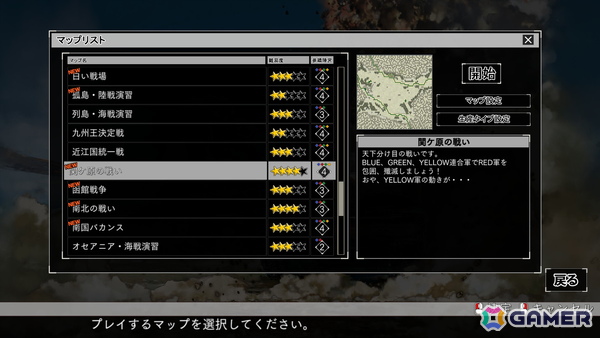 40年の歴史を持つ戦略シミュレーションゲームの最新作「大戦略SSB2」をレビュー:シンプルだからこそ戦略的で面白い、シリーズの伝統をしっかり引き継いだ正統続編であることを実感の画像