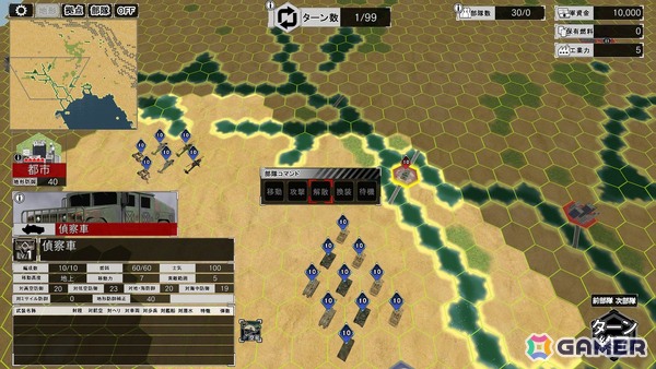 40年の歴史を持つ戦略シミュレーションゲームの最新作「大戦略SSB2」をレビュー：シンプルだからこそ戦略的で面白い、シリーズの伝統をしっかり引き継いだ正統続編であることを実感の画像23